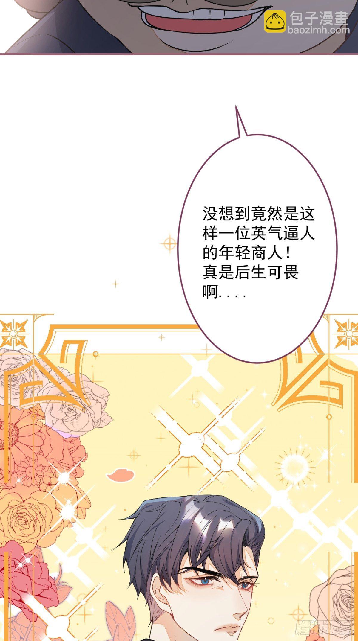 7-喜当妈？！(1/2)-第9话