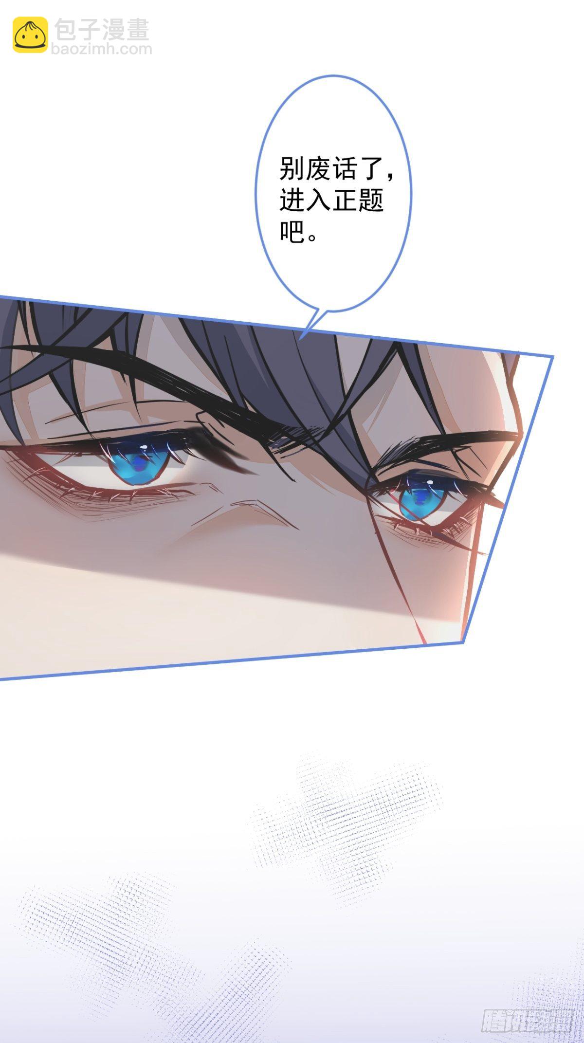 7-喜当妈？！(1/2)-第9话