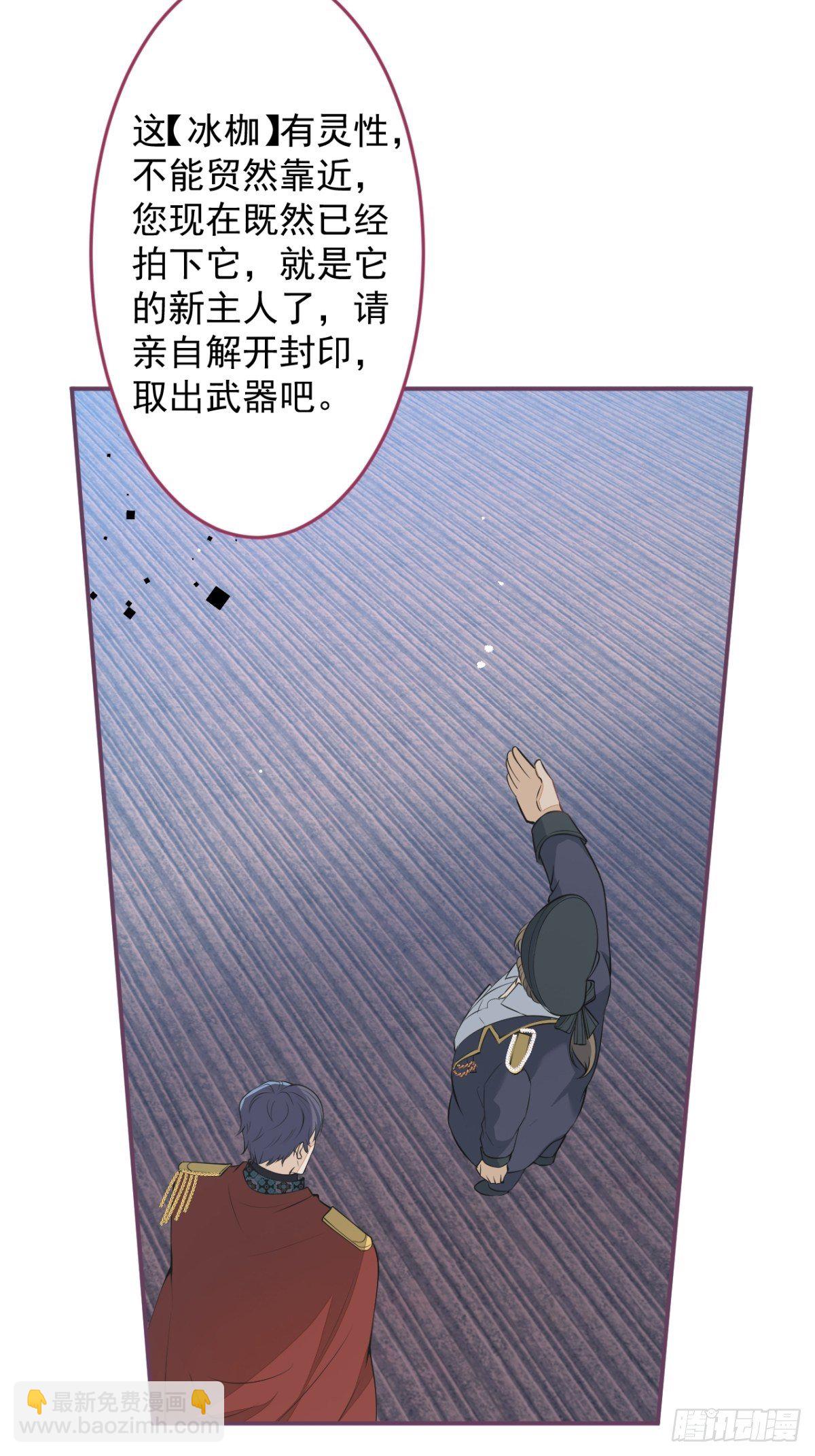 7-喜当妈？！(1/2)-第9话