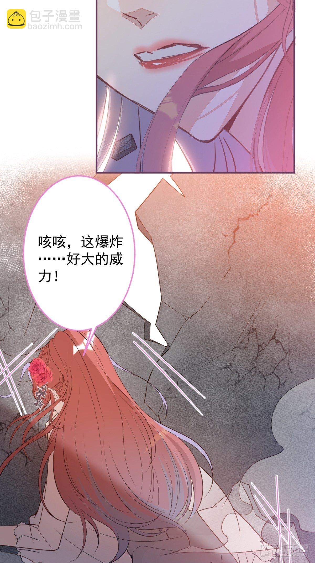 7-喜当妈？！(1/2)-第9话