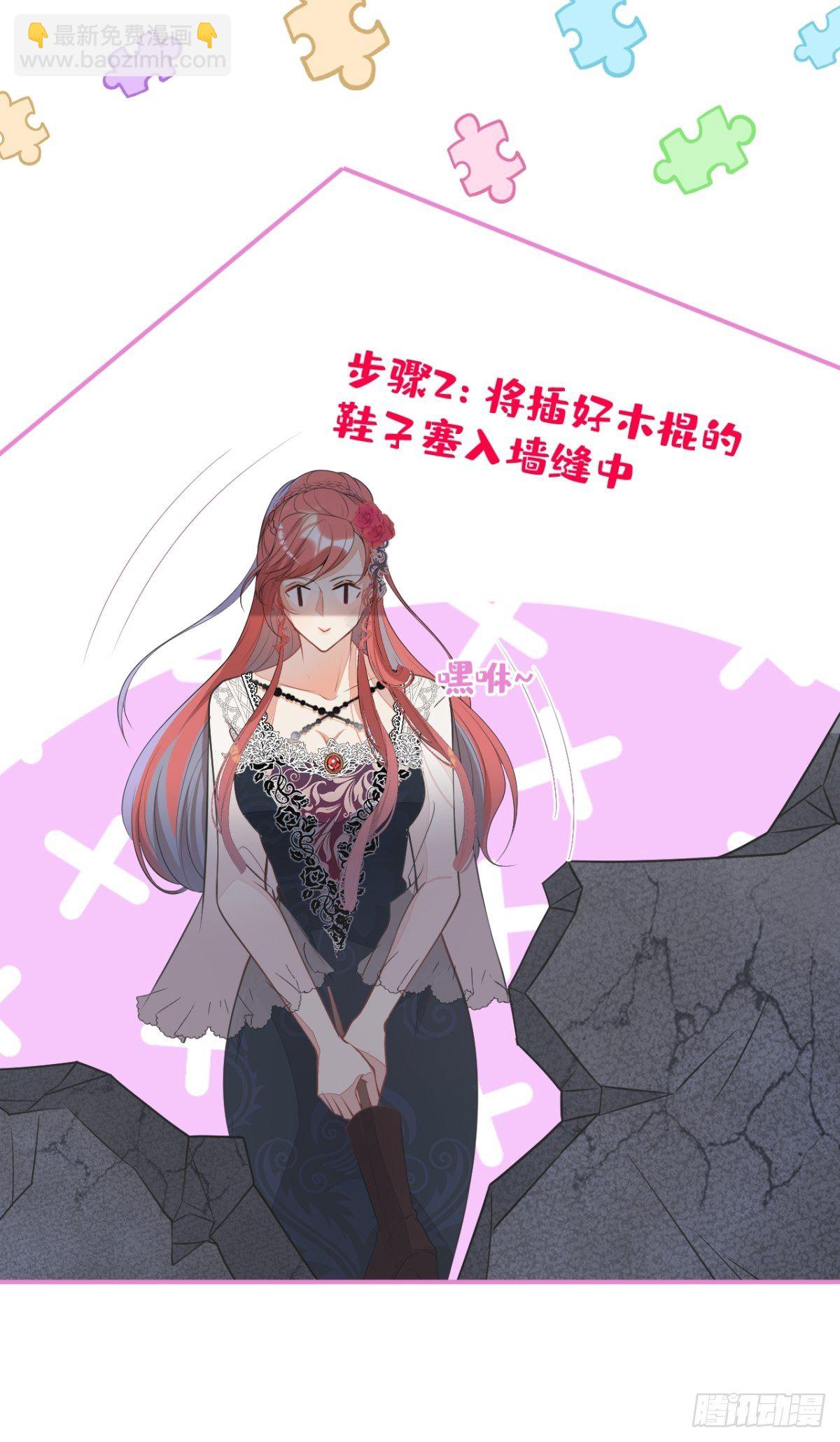 7-喜当妈？！(1/2)-第9话