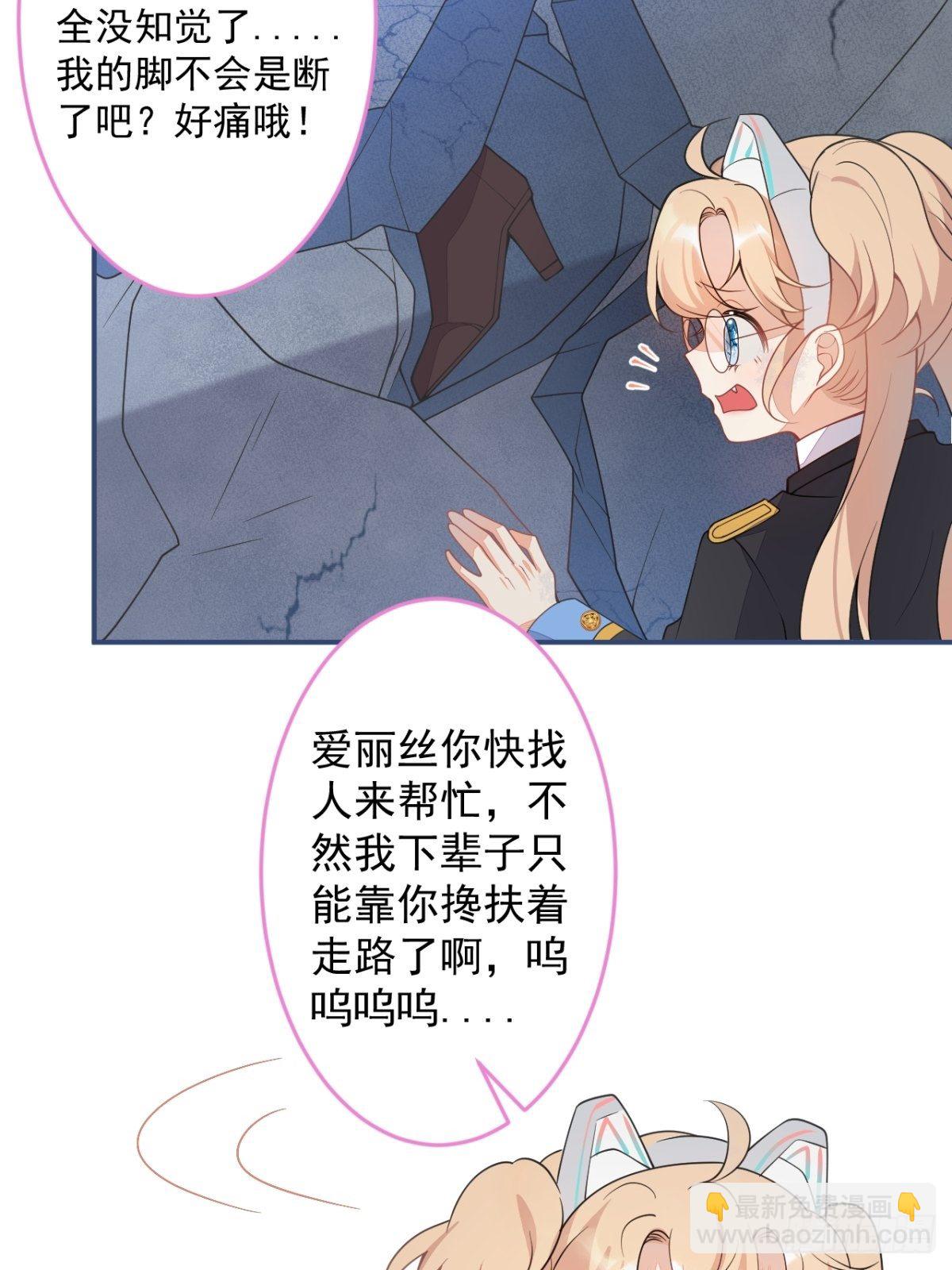 7-喜当妈？！(1/2)-第9话