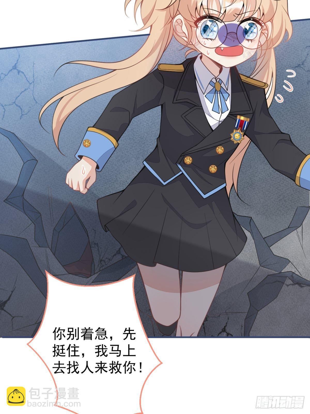 7-喜当妈？！(1/2)-第9话