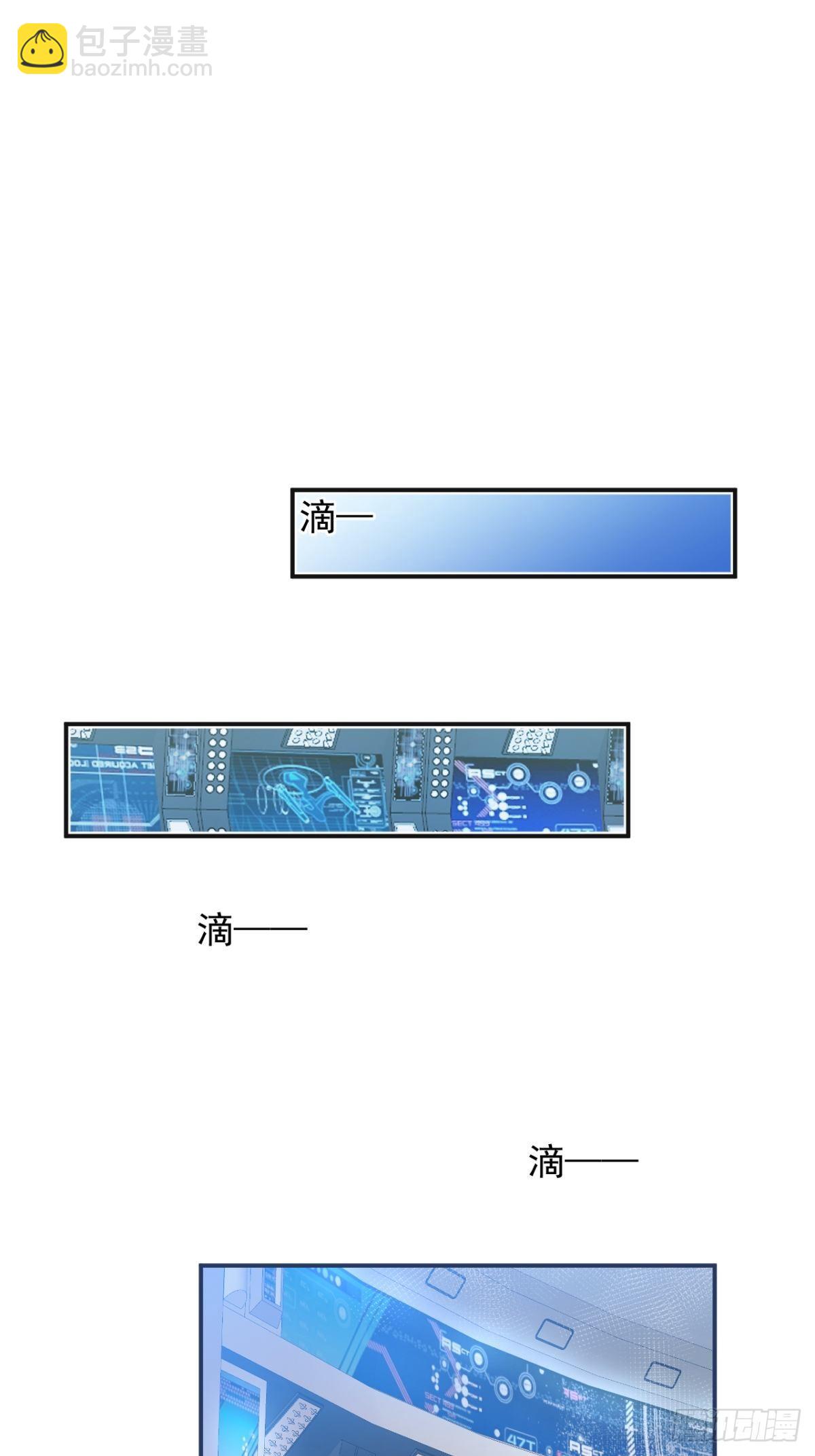7-喜当妈？！(1/2)-第9话