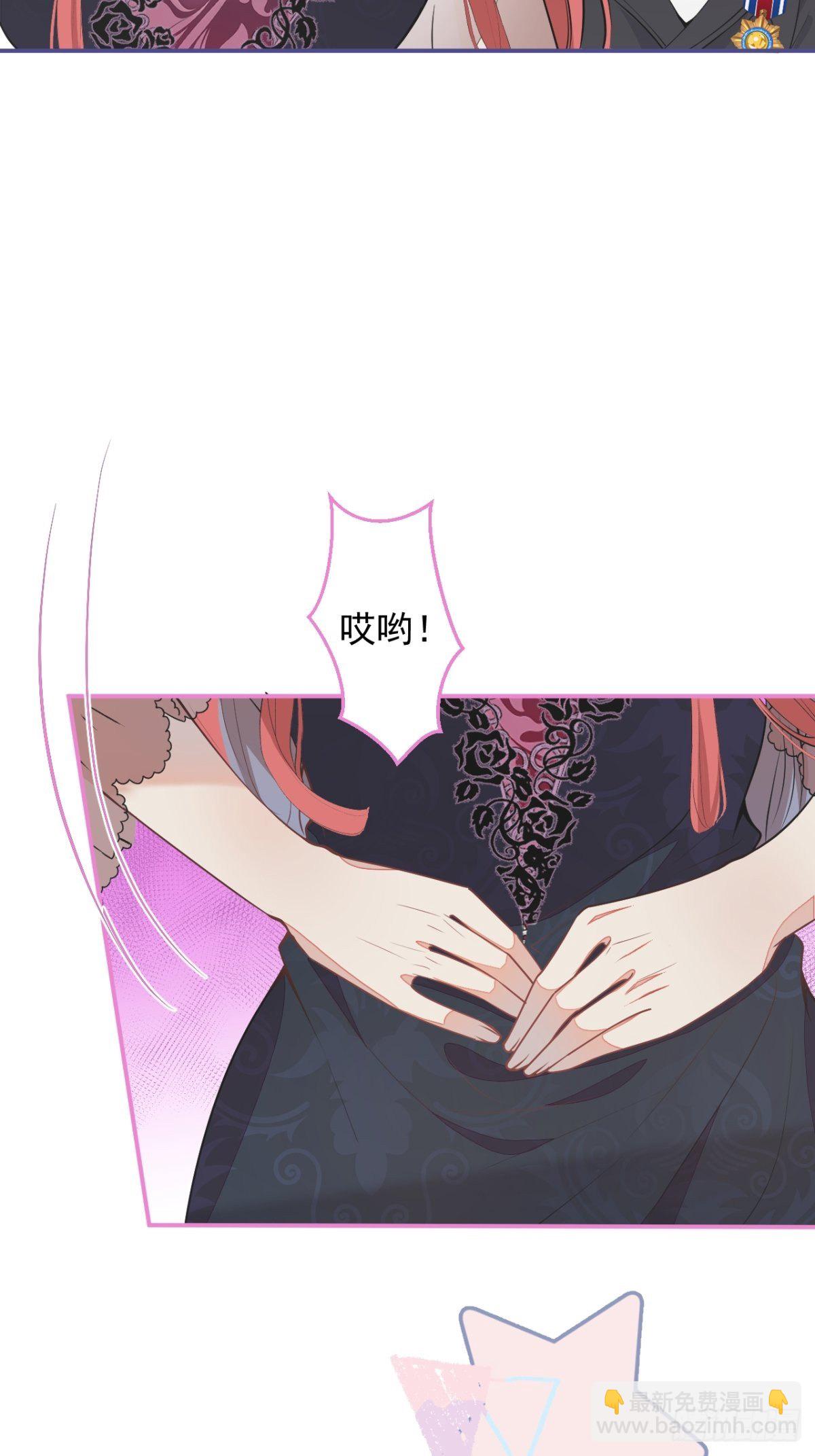 7-喜当妈？！(1/2)-第9话