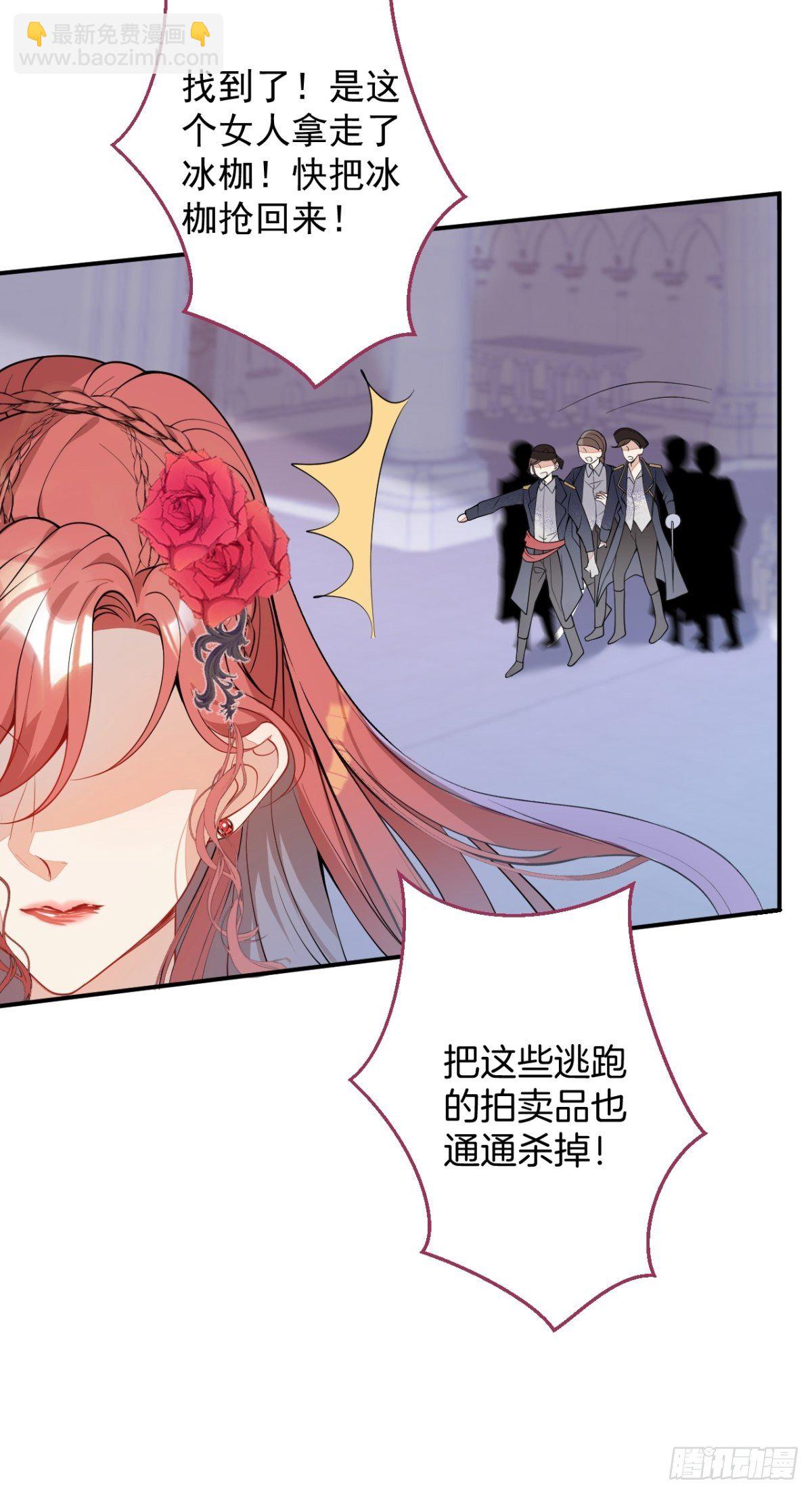 7-喜当妈？！(1/2)-第9话