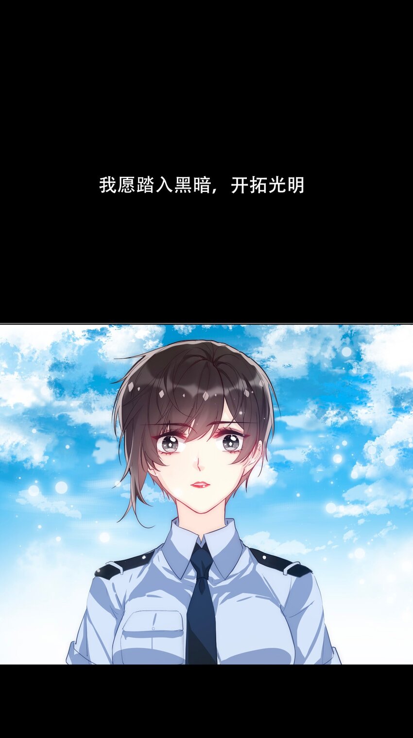 预告 我回来了！-第1话