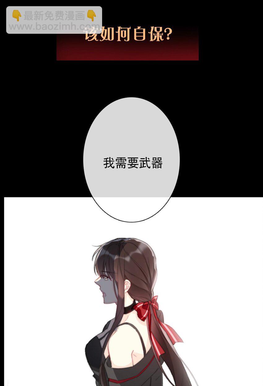 预告 我回来了！-第1话