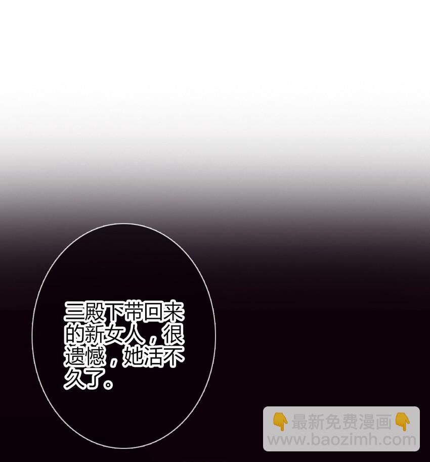 010 别让他跑了(1/2)-第11话