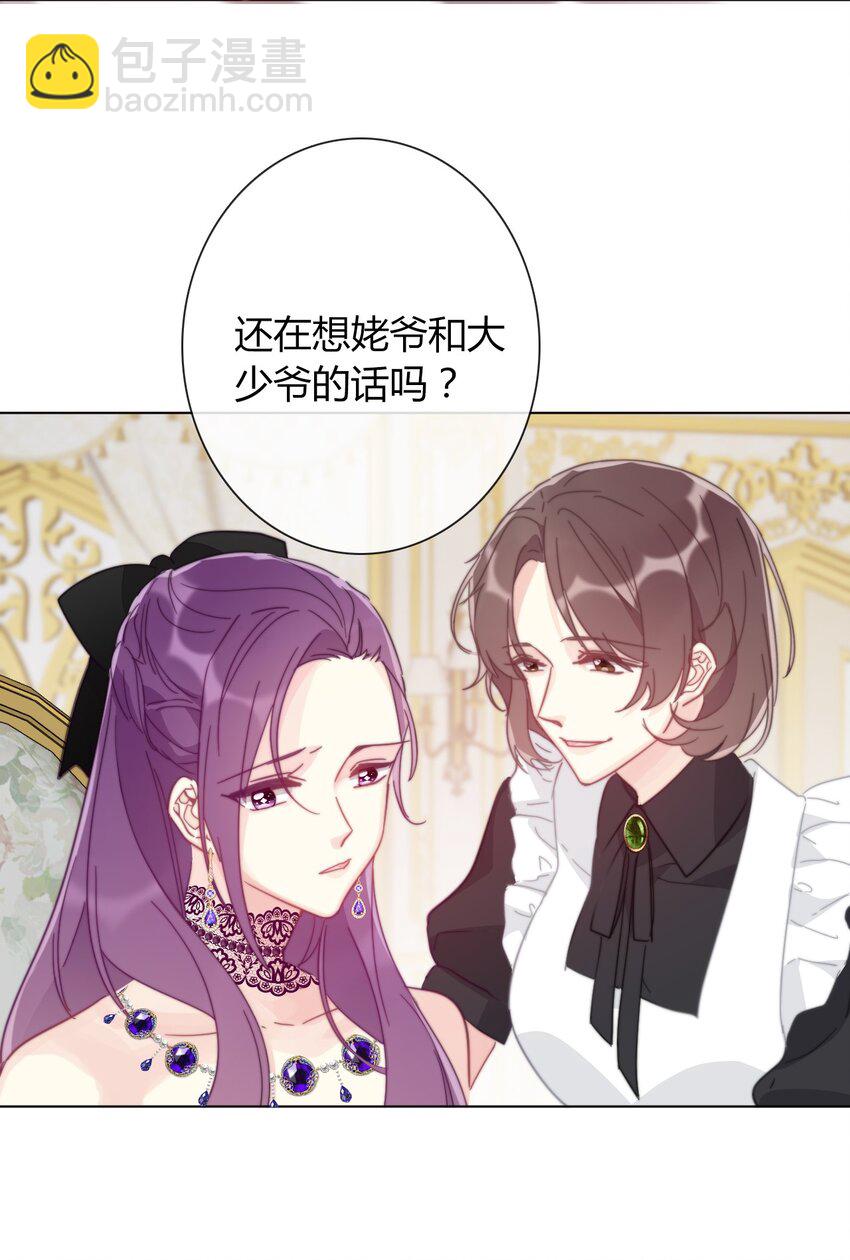 010 别让他跑了(1/2)-第11话