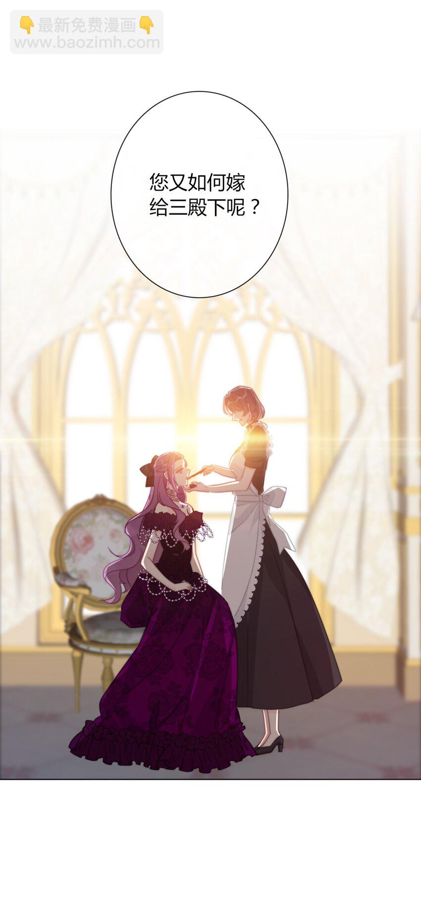 010 别让他跑了(1/2)-第11话