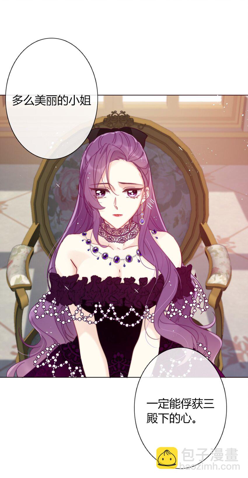 010 别让他跑了(1/2)-第11话