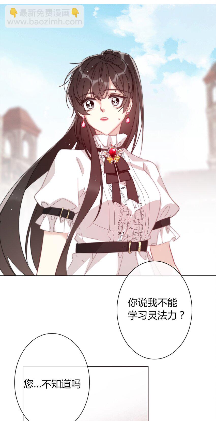 010 别让他跑了(1/2)-第11话