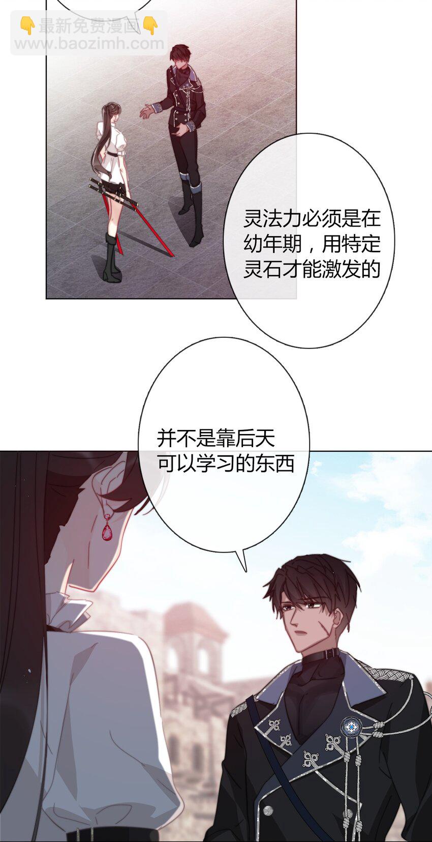 010 别让他跑了(1/2)-第11话