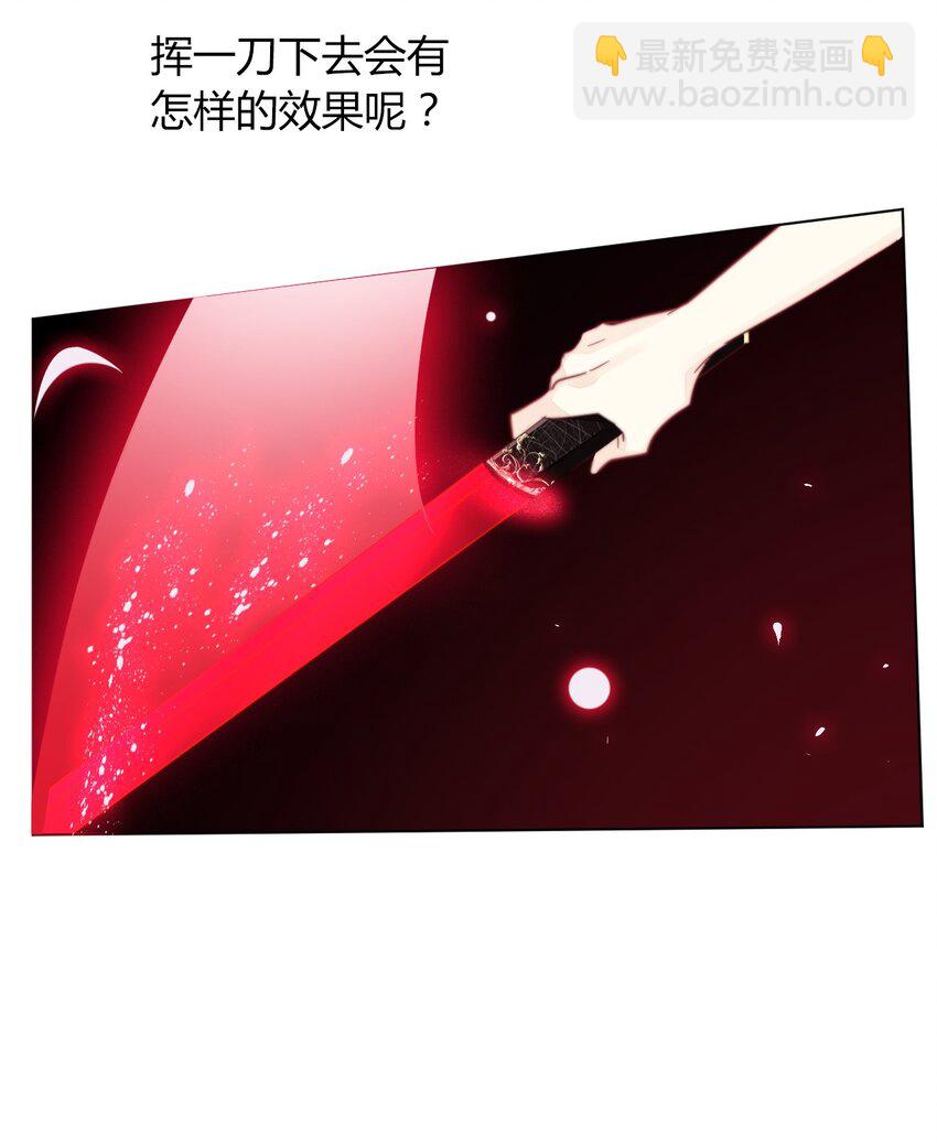 010 别让他跑了(1/2)-第11话