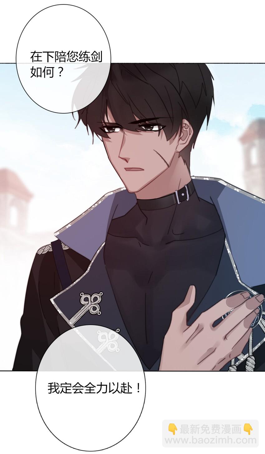 010 别让他跑了(1/2)-第11话