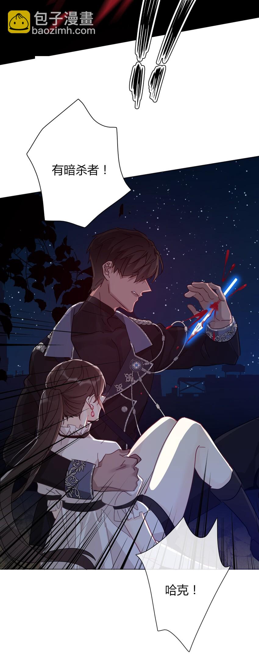 010 别让他跑了(1/2)-第11话