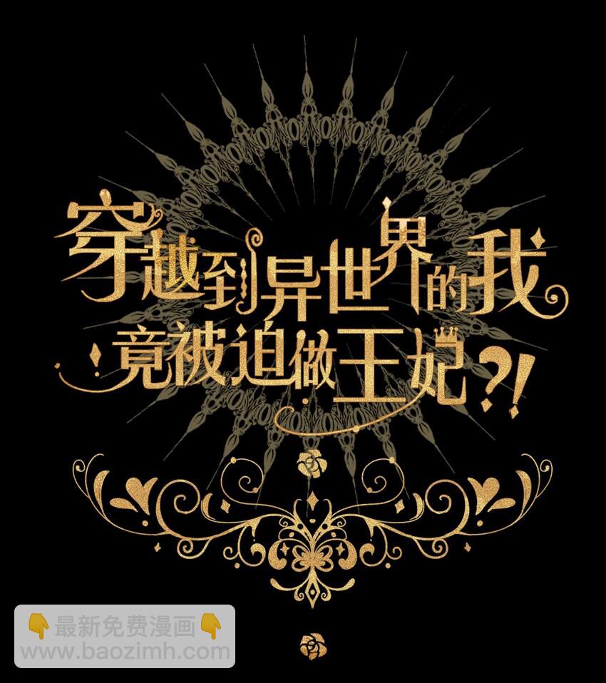 010 别让他跑了(1/2)-第11话