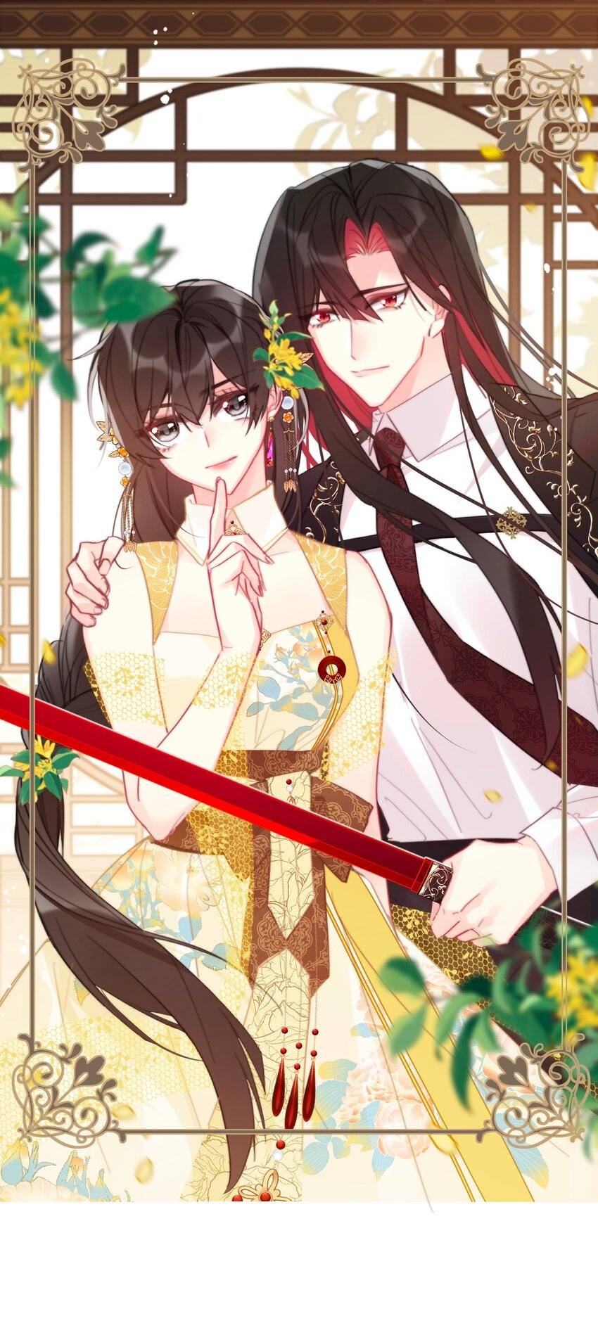 096 唤醒剑灵(1/2)-第103话