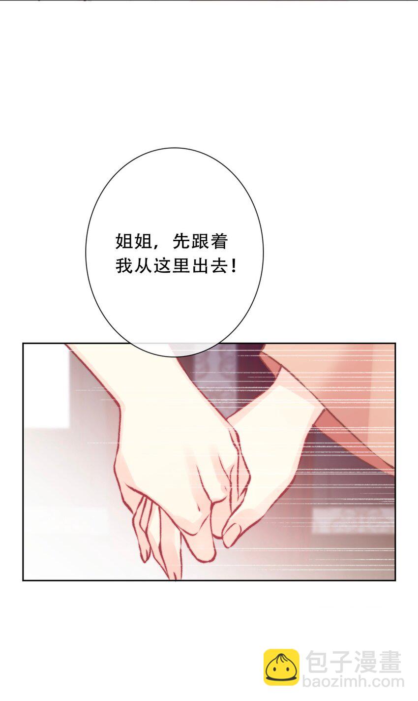 096 唤醒剑灵(1/2)-第103话