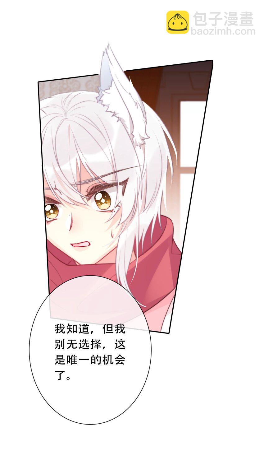 096 唤醒剑灵(1/2)-第103话