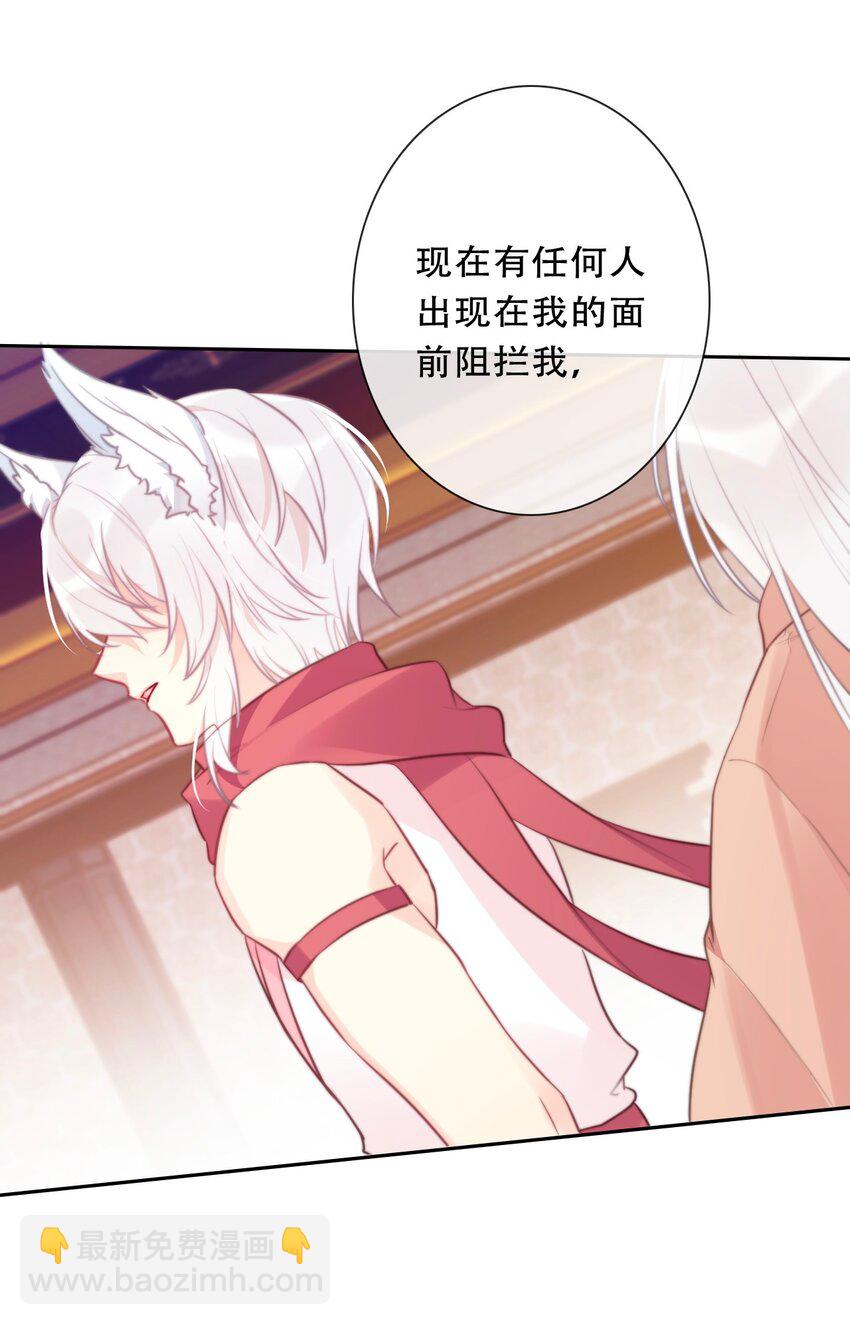 096 唤醒剑灵(1/2)-第103话