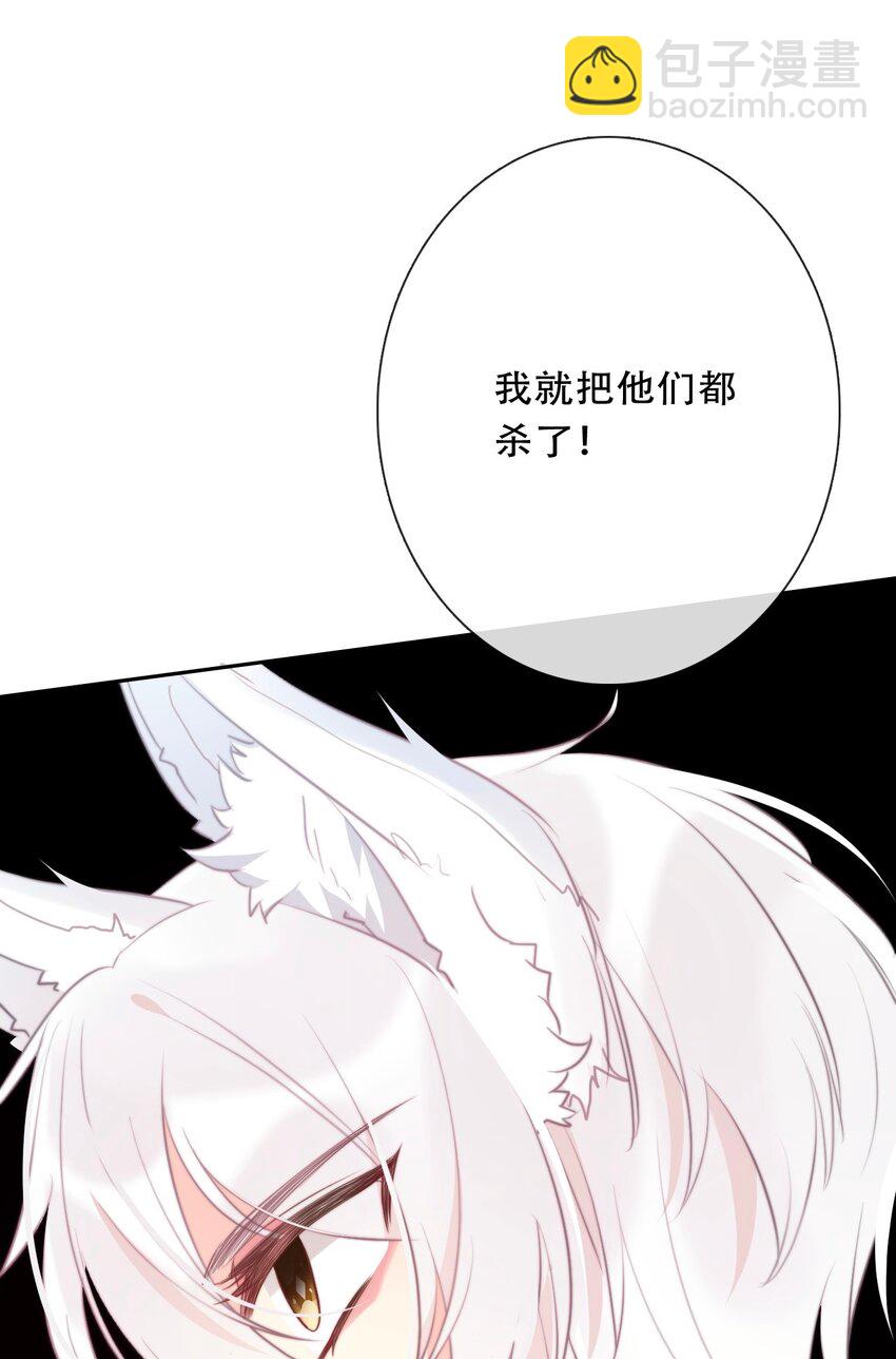 096 唤醒剑灵(1/2)-第103话