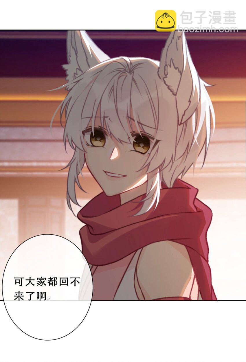 096 唤醒剑灵(1/2)-第103话