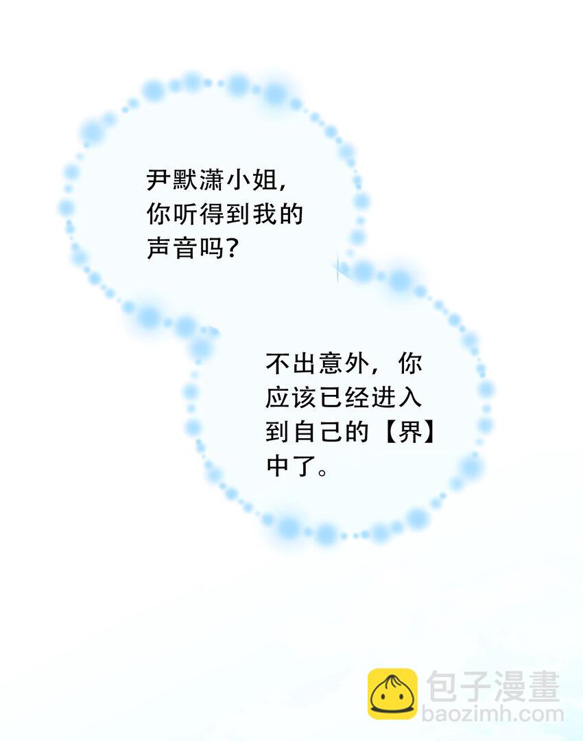 096 唤醒剑灵(1/2)-第103话