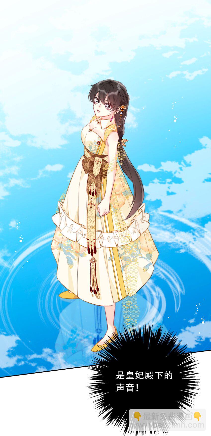 096 唤醒剑灵(1/2)-第103话