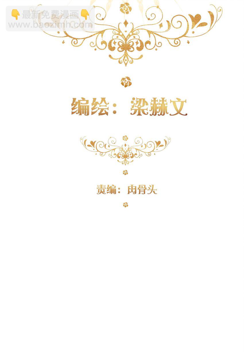 096 唤醒剑灵(1/2)-第103话