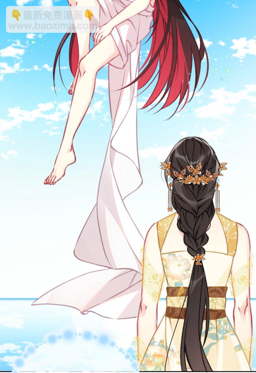 096 唤醒剑灵(1/2)-第103话