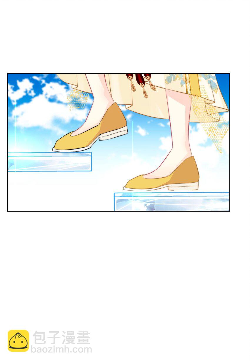 096 唤醒剑灵(1/2)-第103话