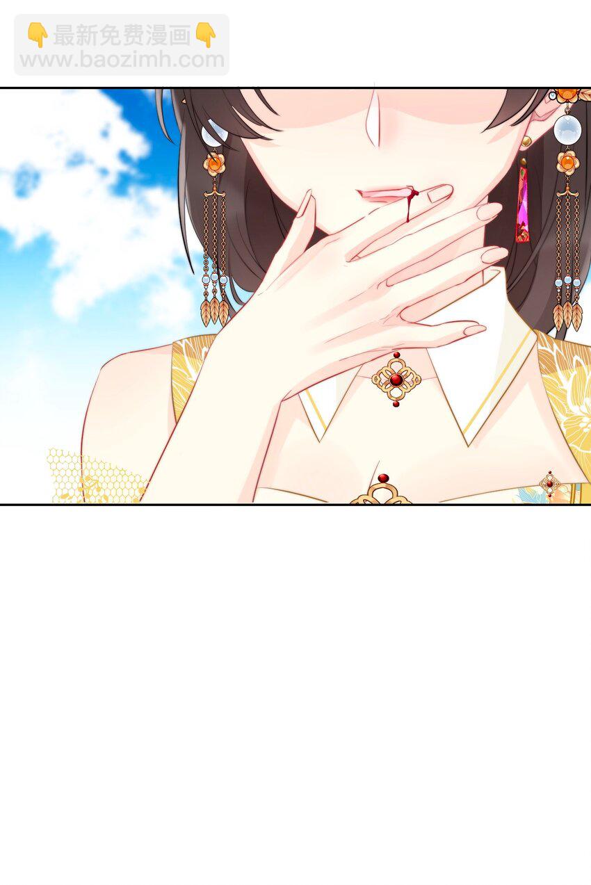 096 唤醒剑灵(1/2)-第103话