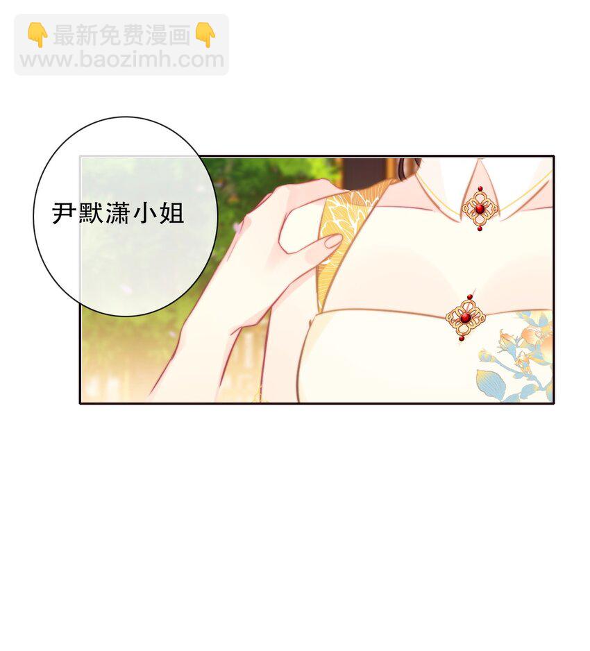 094 约定(1/2)-第101话