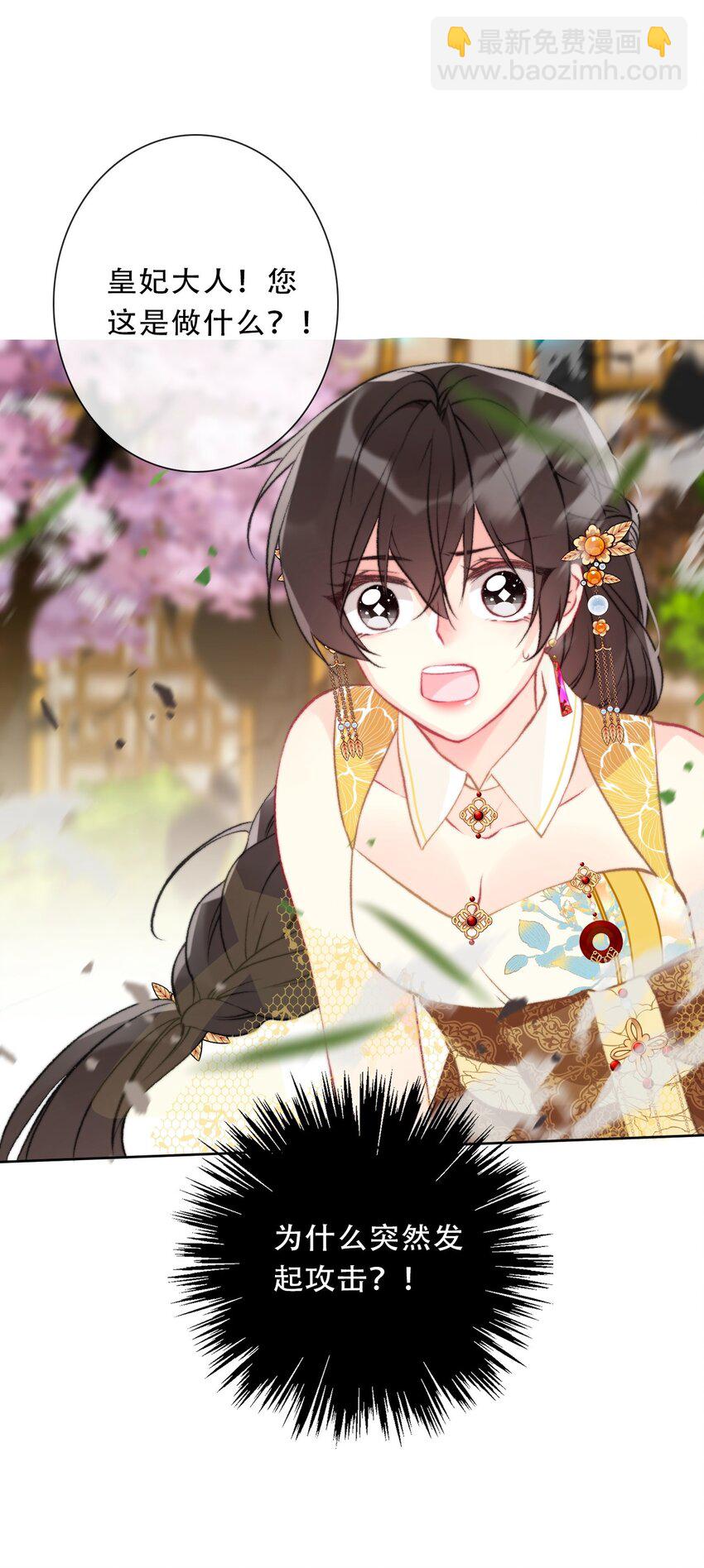 094 约定(1/2)-第101话