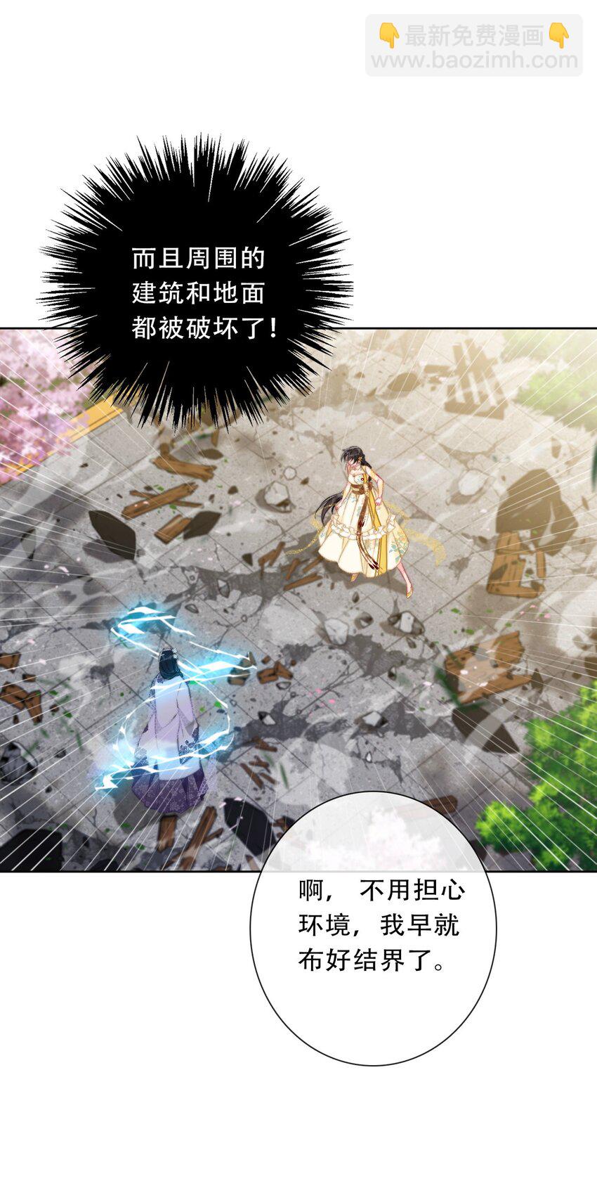 094 约定(1/2)-第101话