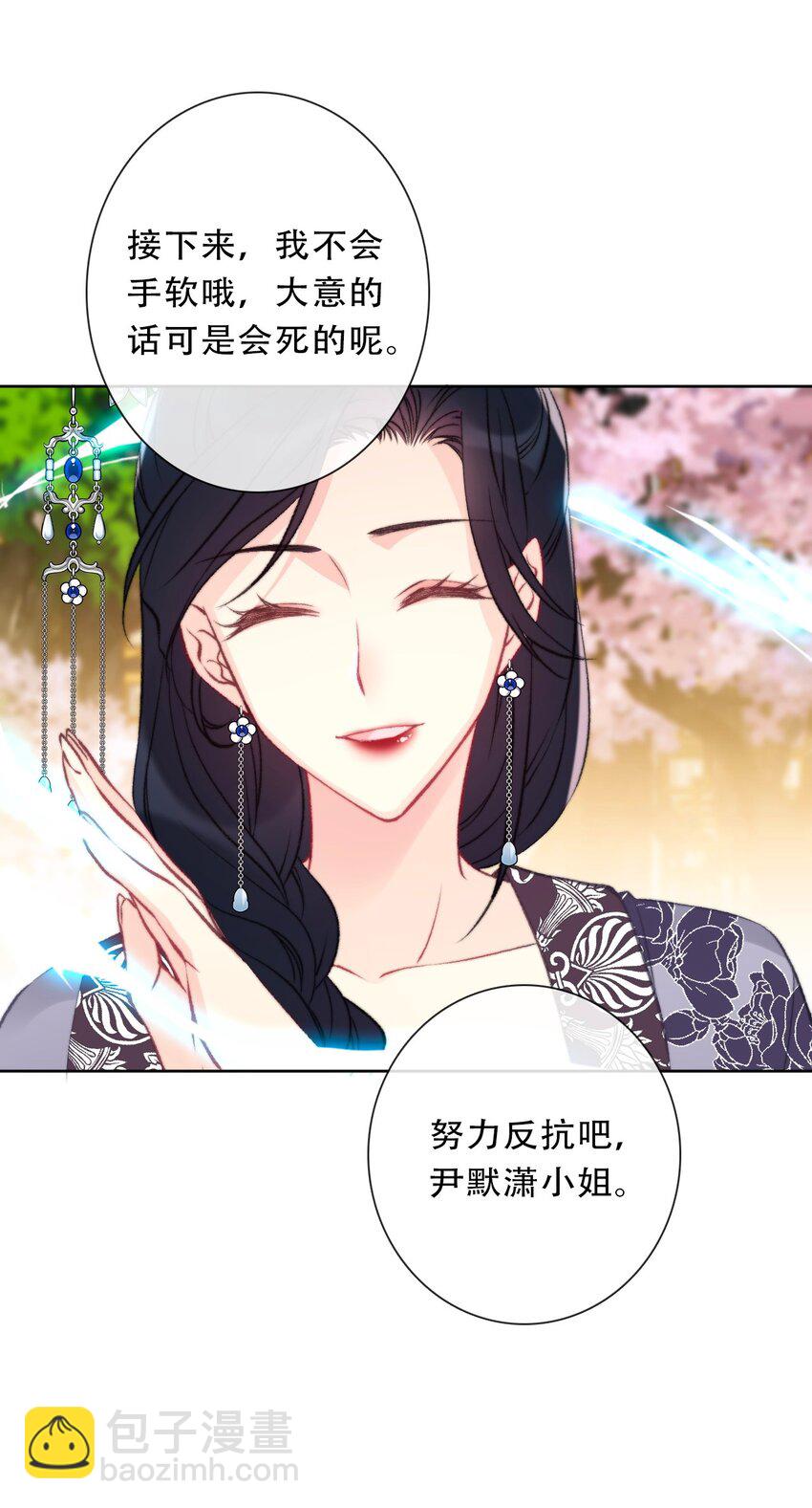 094 约定(1/2)-第101话