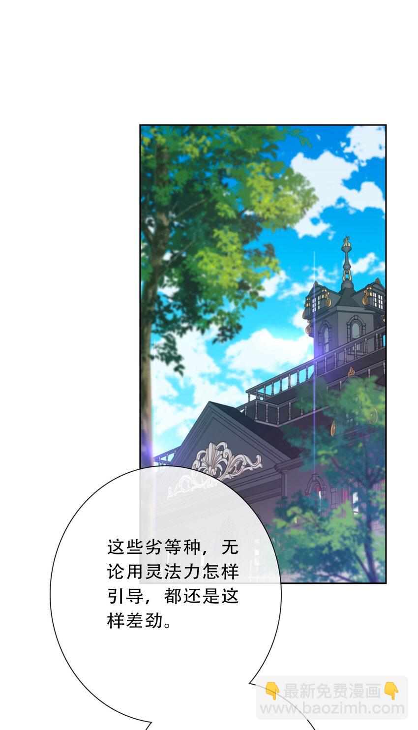 094 约定(1/2)-第101话