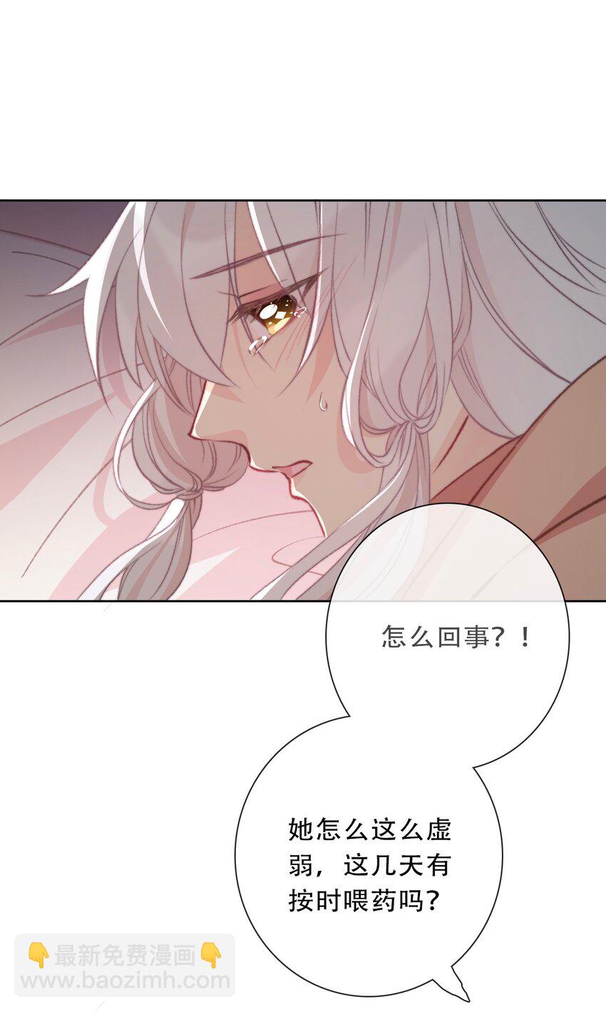 094 约定(1/2)-第101话