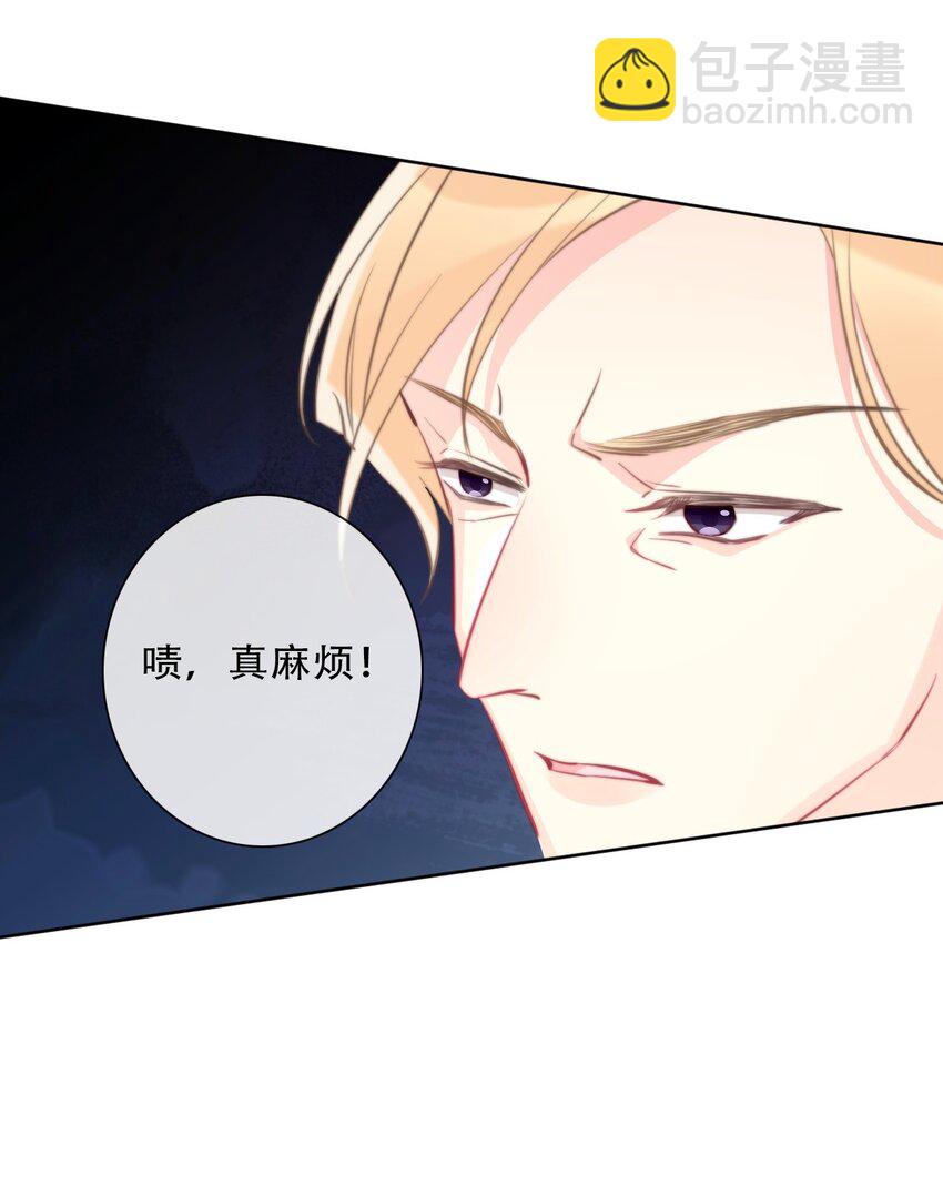 094 约定(1/2)-第101话