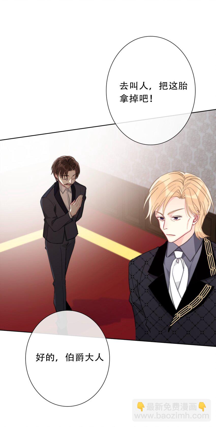 094 约定(1/2)-第101话