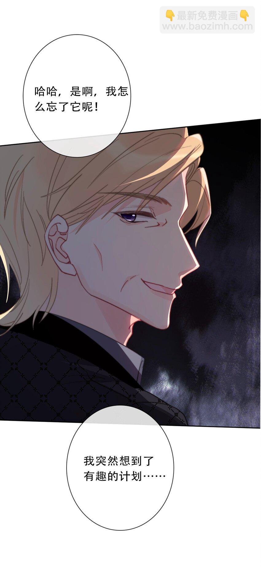 094 约定(1/2)-第101话