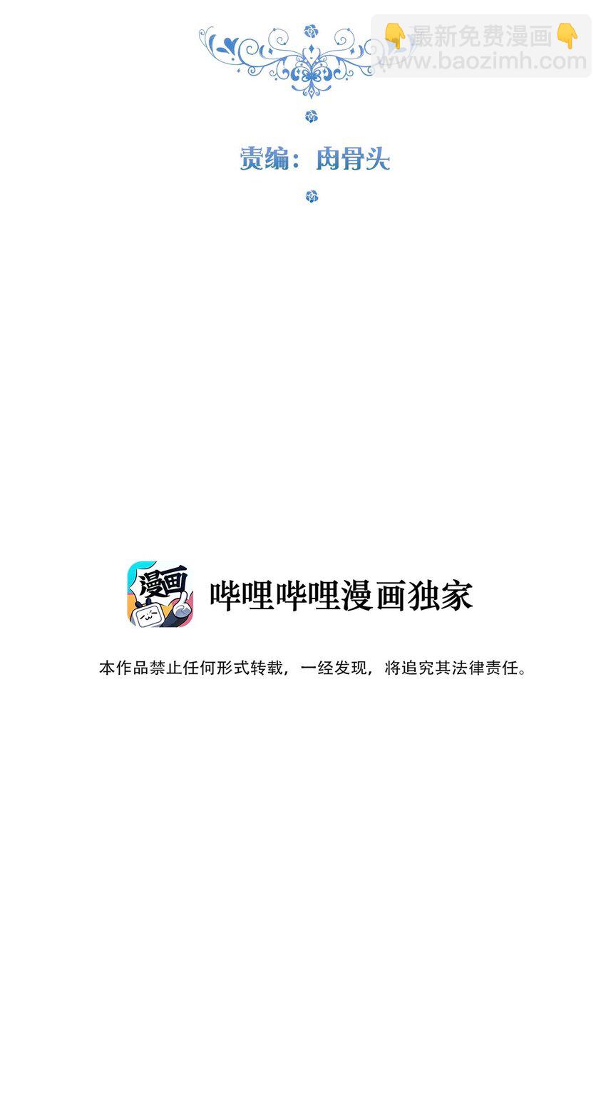 094 约定(1/2)-第101话