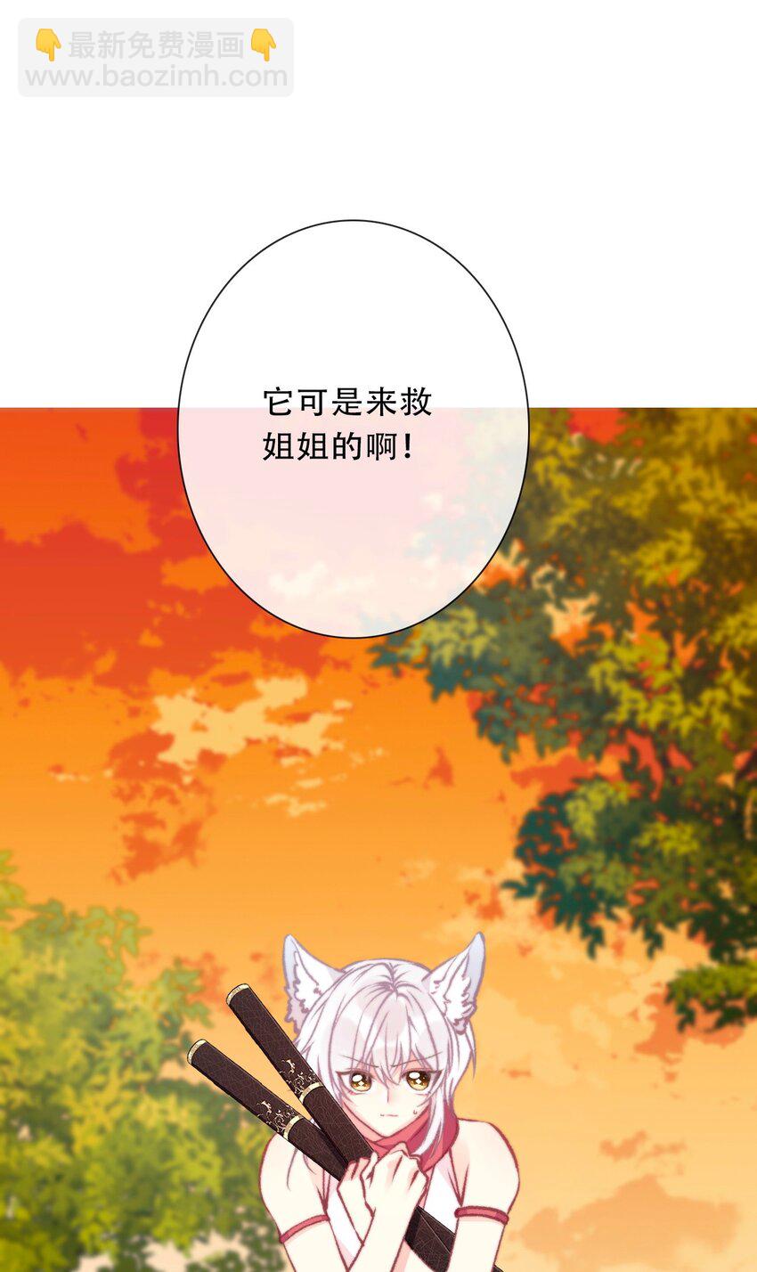 094 约定(1/2)-第101话