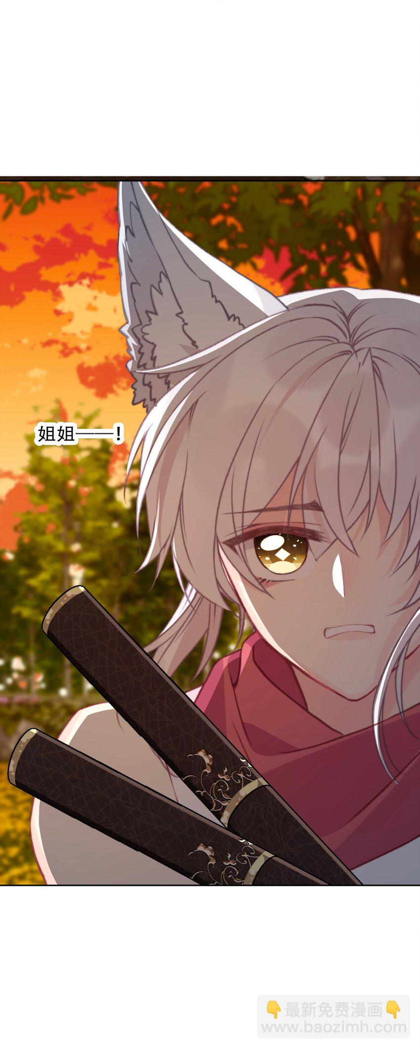 094 约定(1/2)-第101话