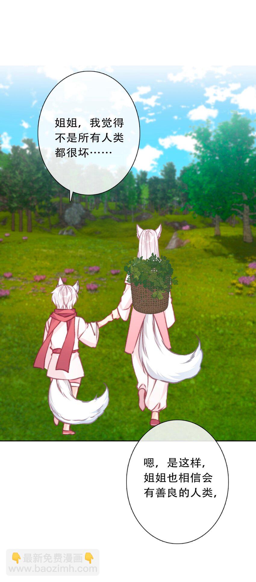 094 约定(1/2)-第101话