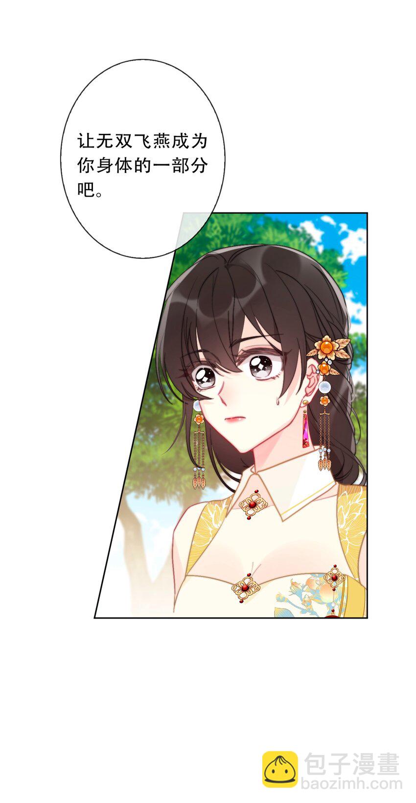 094 约定(1/2)-第101话