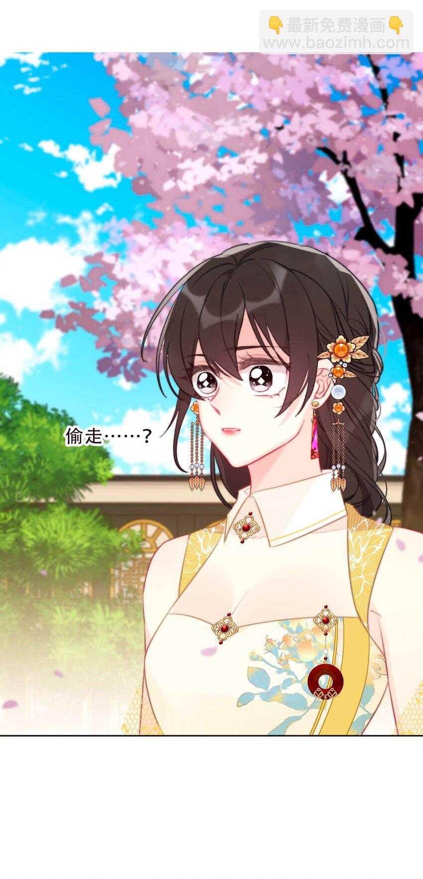 094 约定(1/2)-第101话