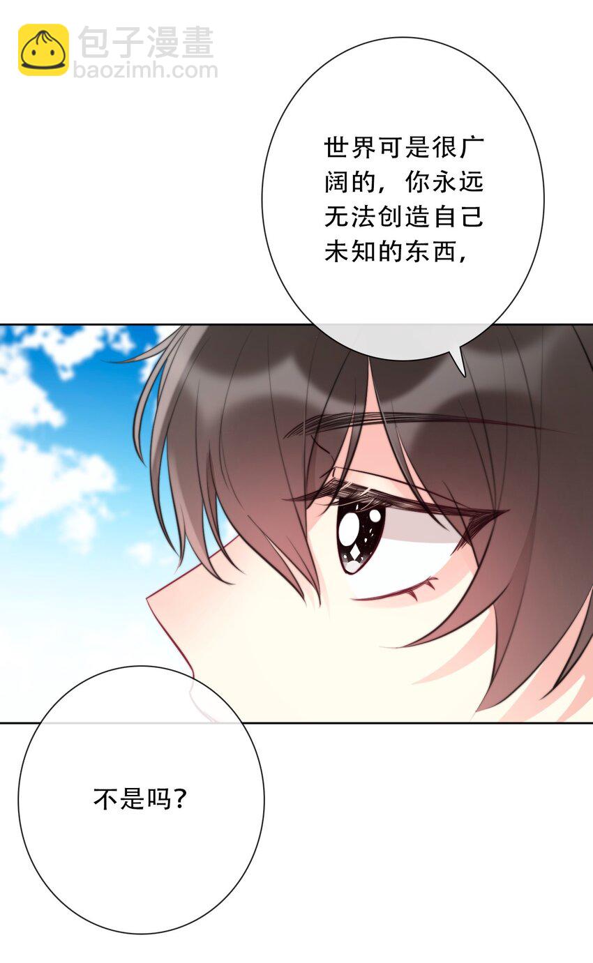 097 和剑灵做交易-第105话